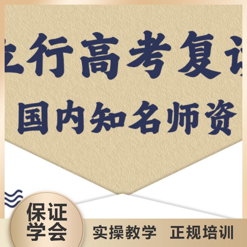 高考复读补习机构一年学费多少地址在哪里？