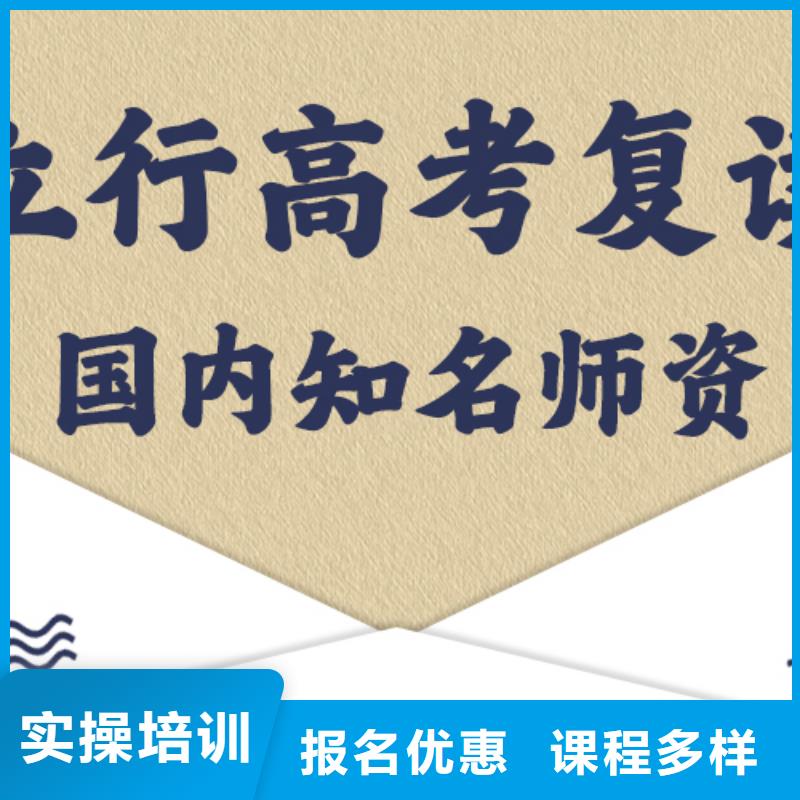 高考复读学校编导文化课培训专业齐全