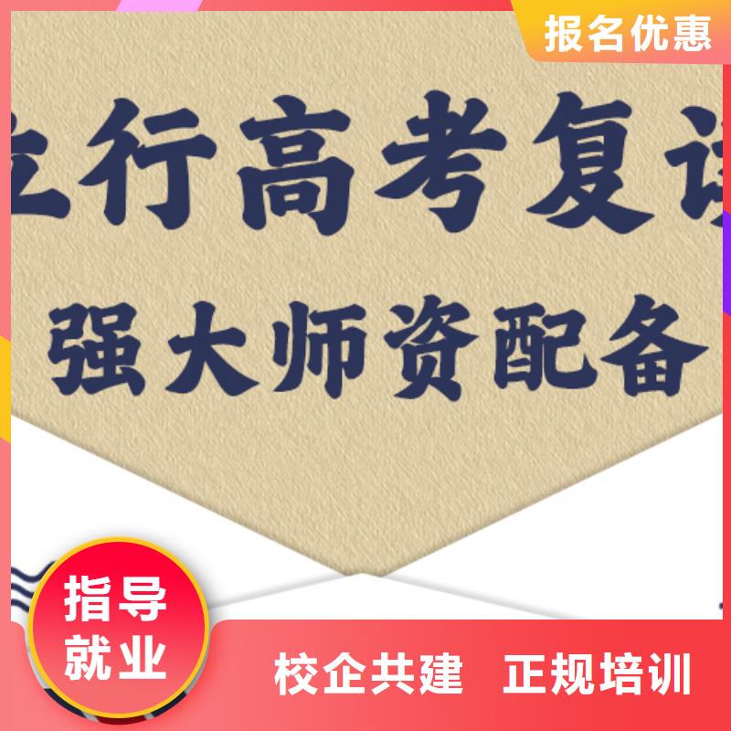 高考复读辅导价格地址在哪里？