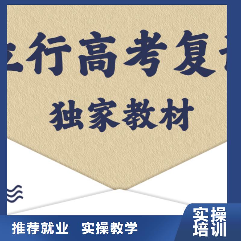 高考复读学校编导文化课培训实操教学