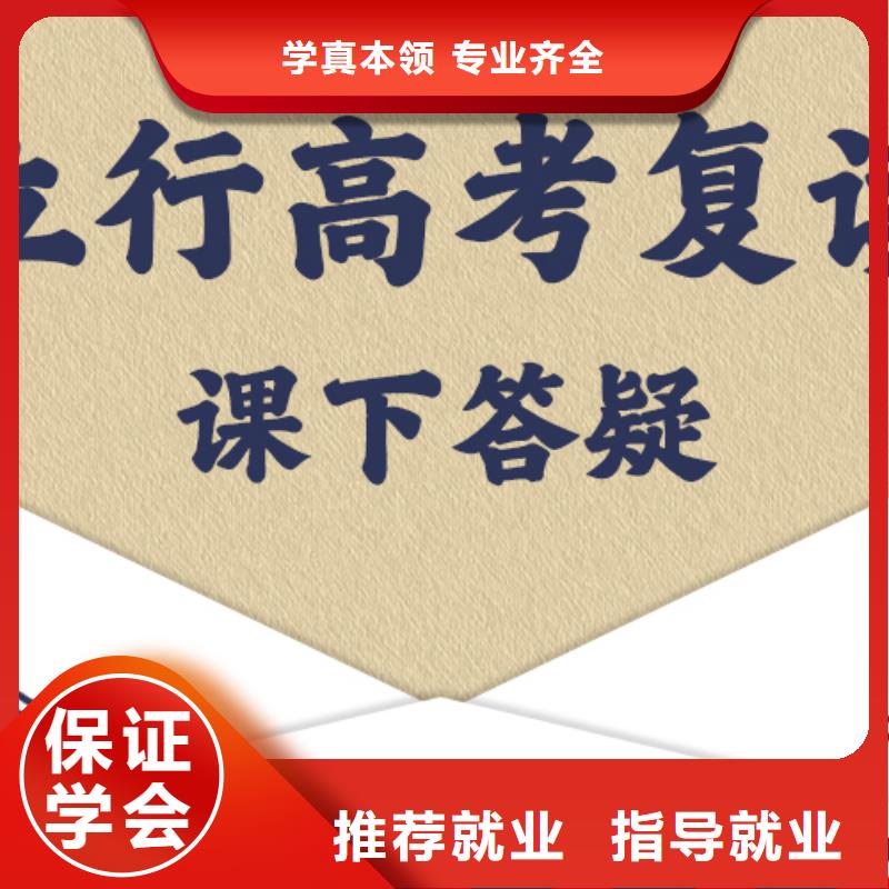 高考复读学校,舞蹈艺考培训师资力量强