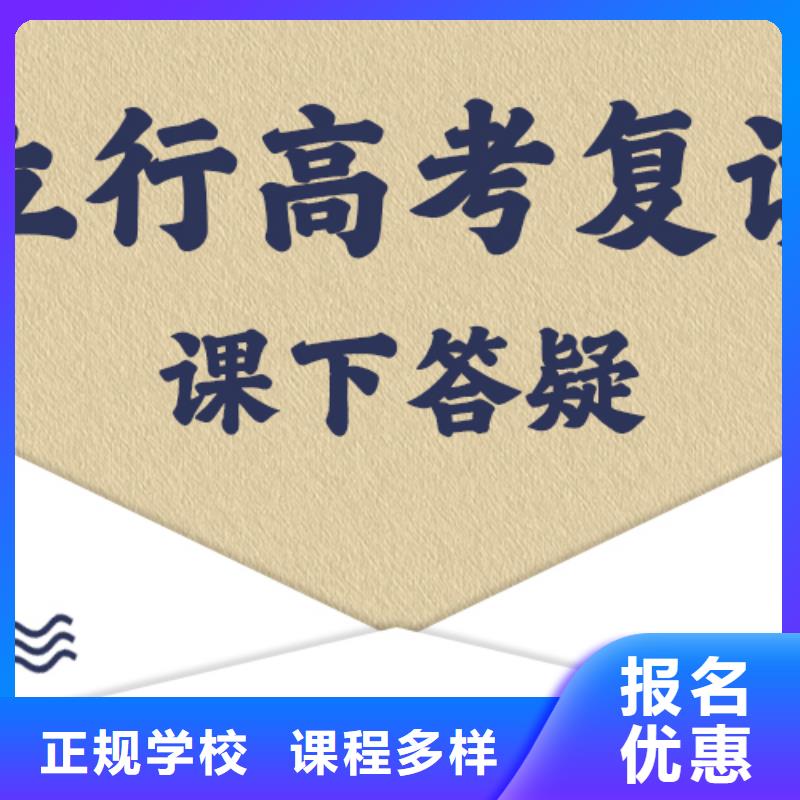 高考复读学校艺考生面试辅导全程实操