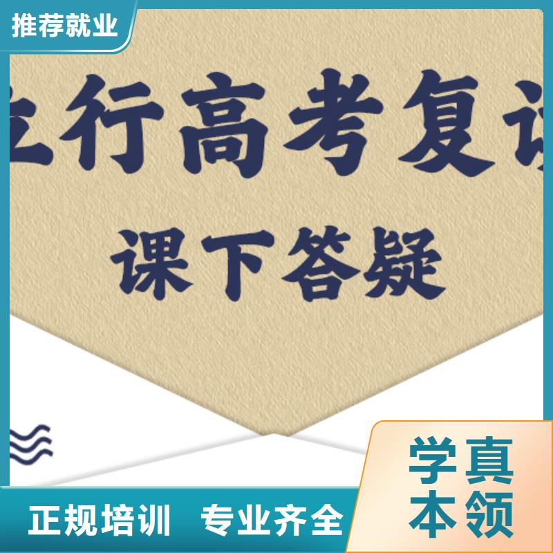 高考复读学校【艺考培训机构】免费试学