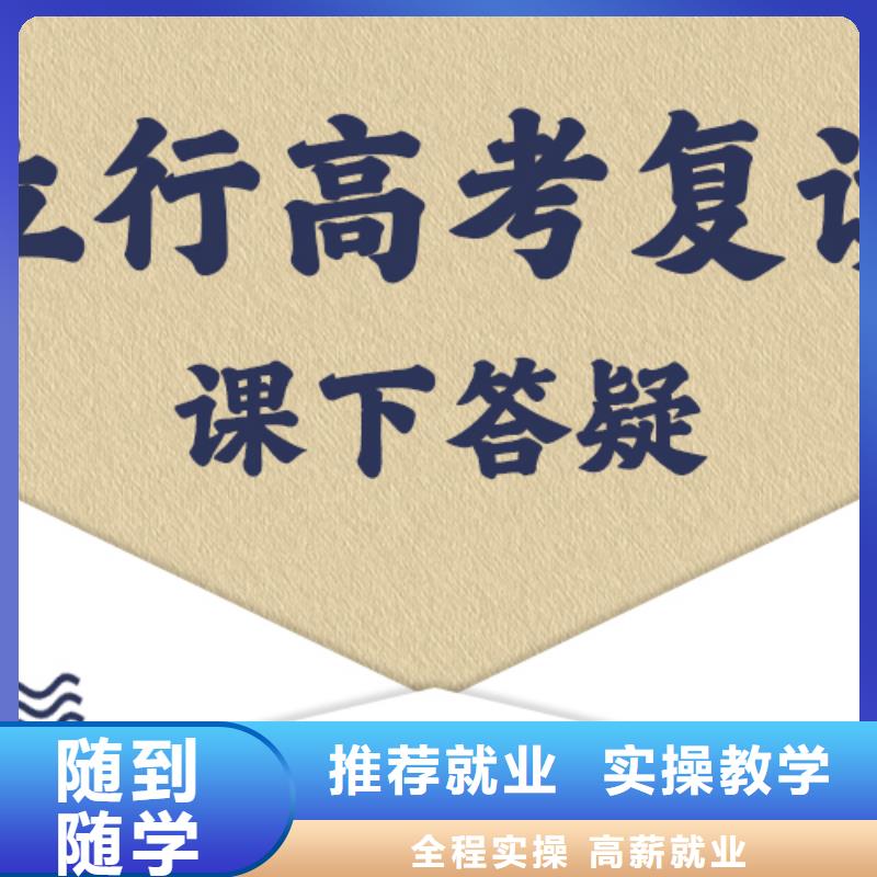 高考复读学校-艺考辅导机构就业前景好