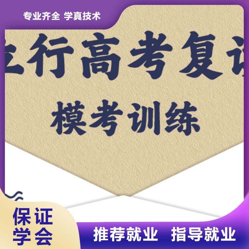 高考复读学校,艺考生面试辅导校企共建