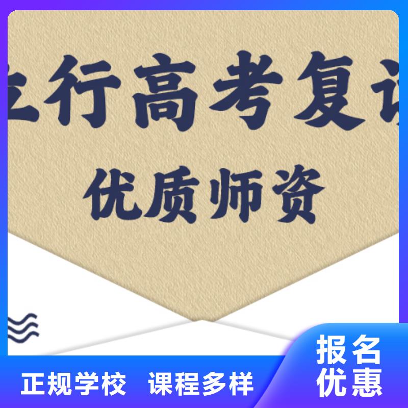 高考复读学校编导文化课培训理论+实操