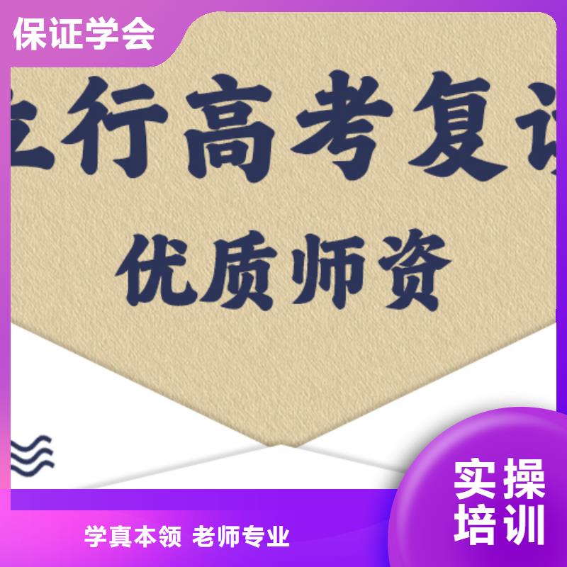 高考复读补习机构一年学费多少地址在哪里？