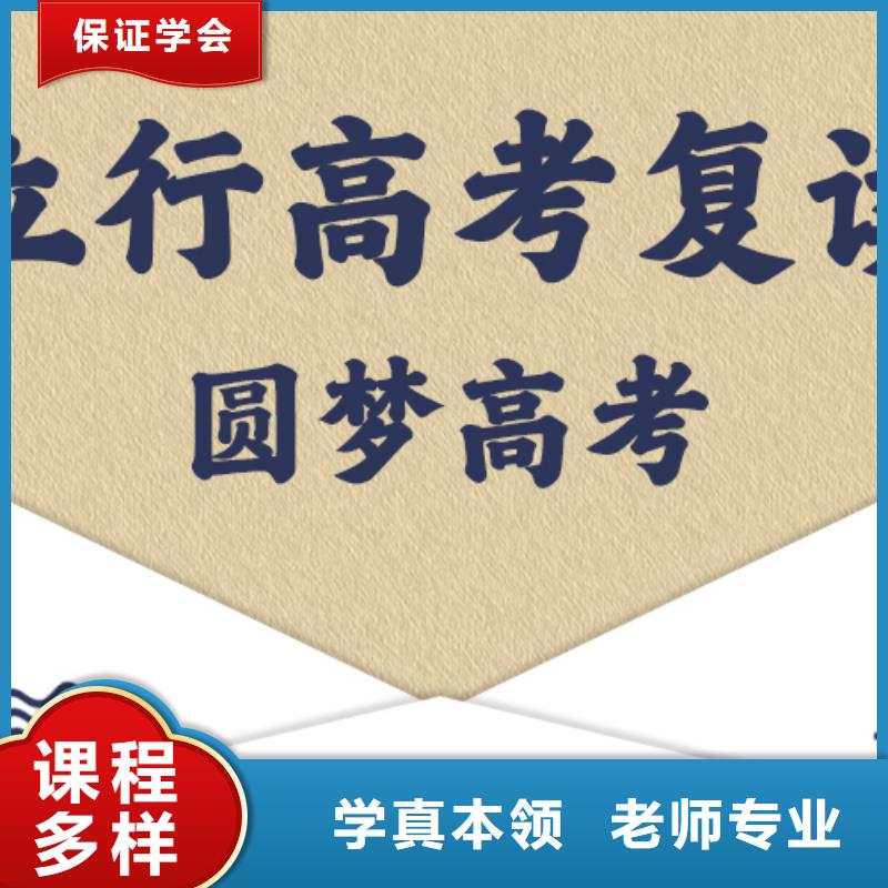 高考复读学校编导班学真本领