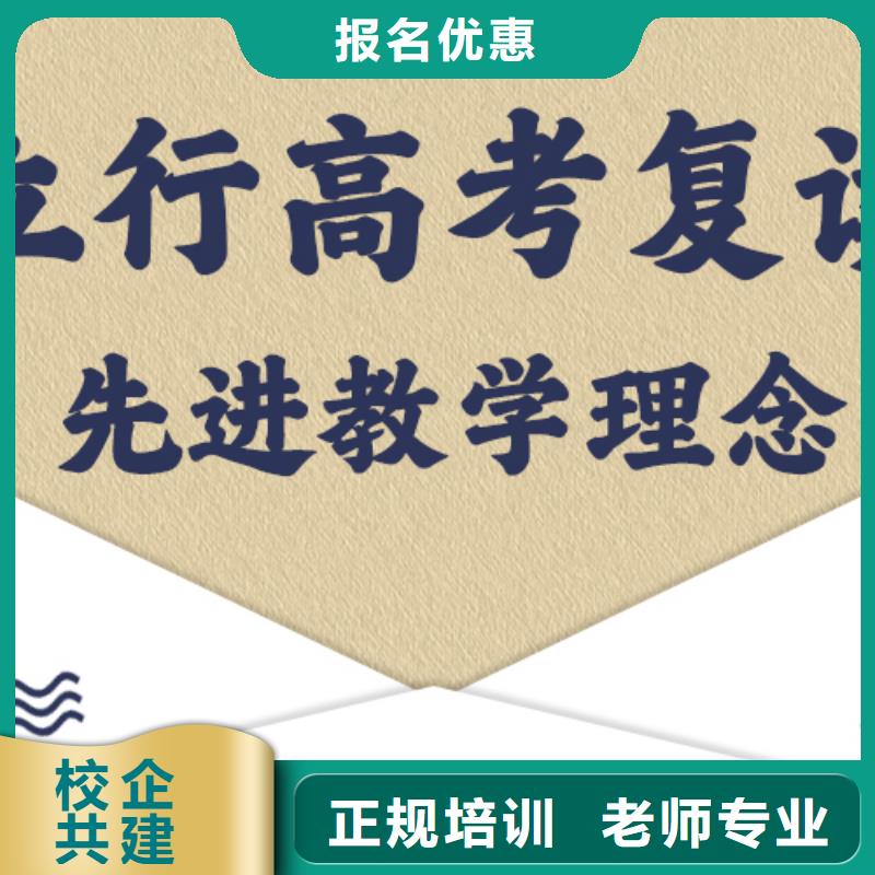 高考复读学校,【艺考培训机构】师资力量强