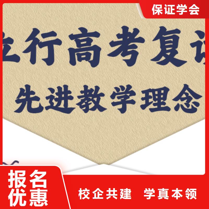 高考复读学校编导文化课培训实操教学