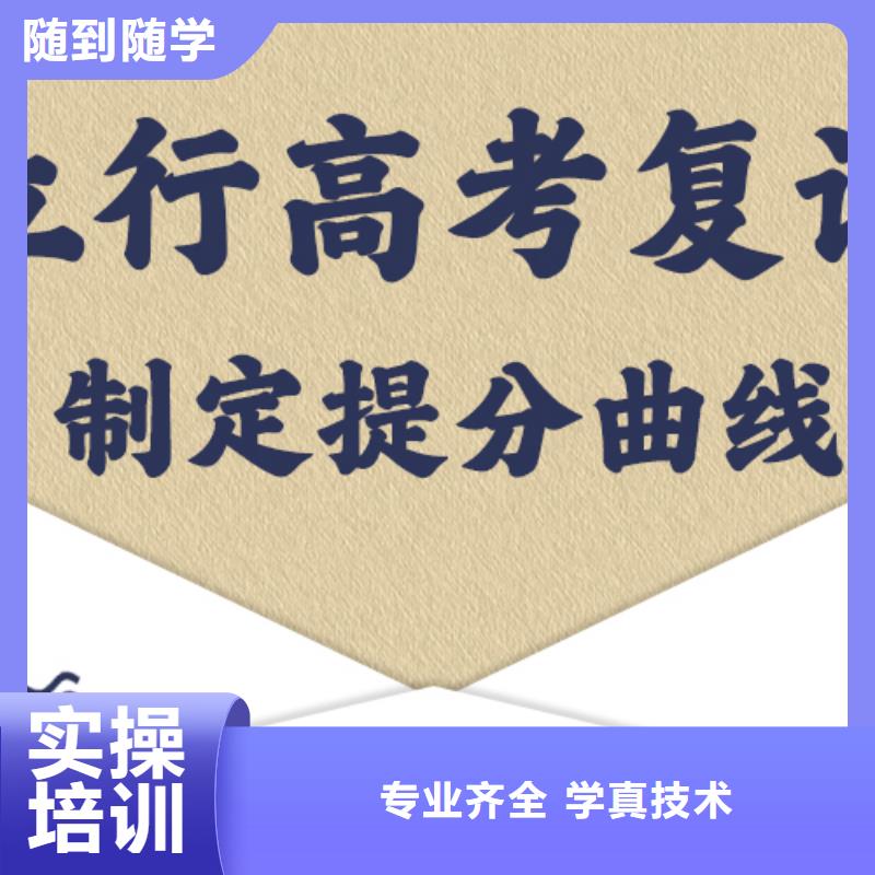 高考复读补习机构收费能不能行？