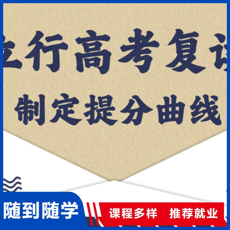 高考复读学校编导班实操教学