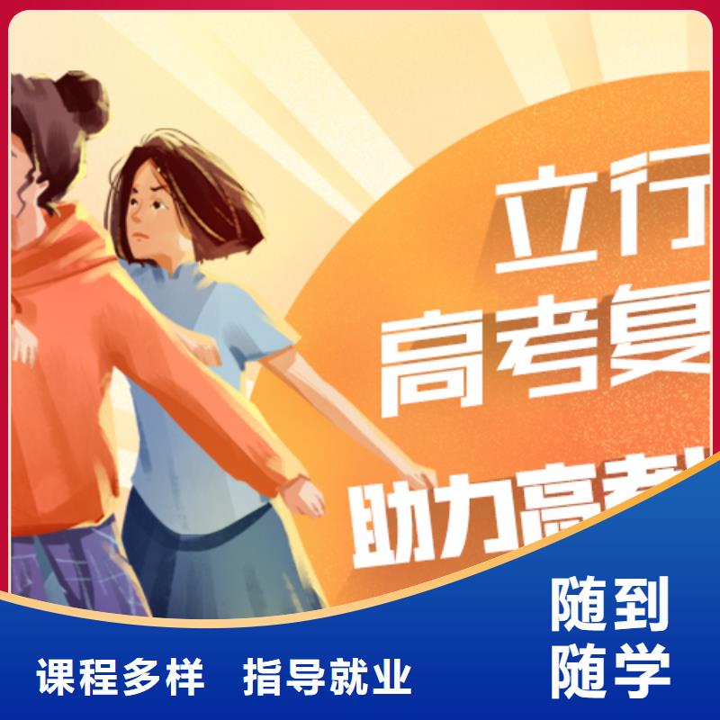 高考复读辅导机构多少钱的环境怎么样？