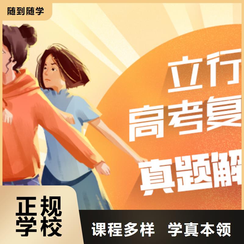 高考复读补习多少钱大约多少钱
