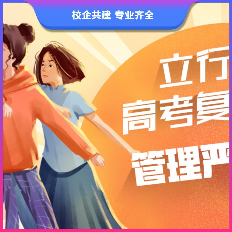 高考复读学校,舞蹈艺考培训师资力量强
