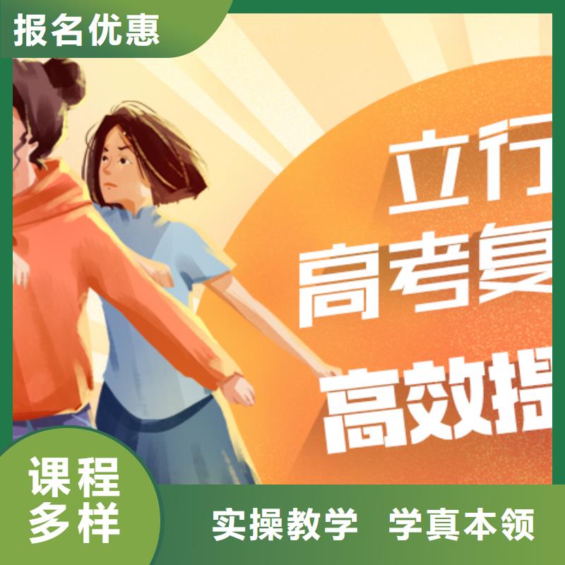 复读班视频-复读班-立行学校艺考文化课集训(自贡市分公司)服务区域富顺|荣县|资阳|绵阳|乐山|甘孜|广元
