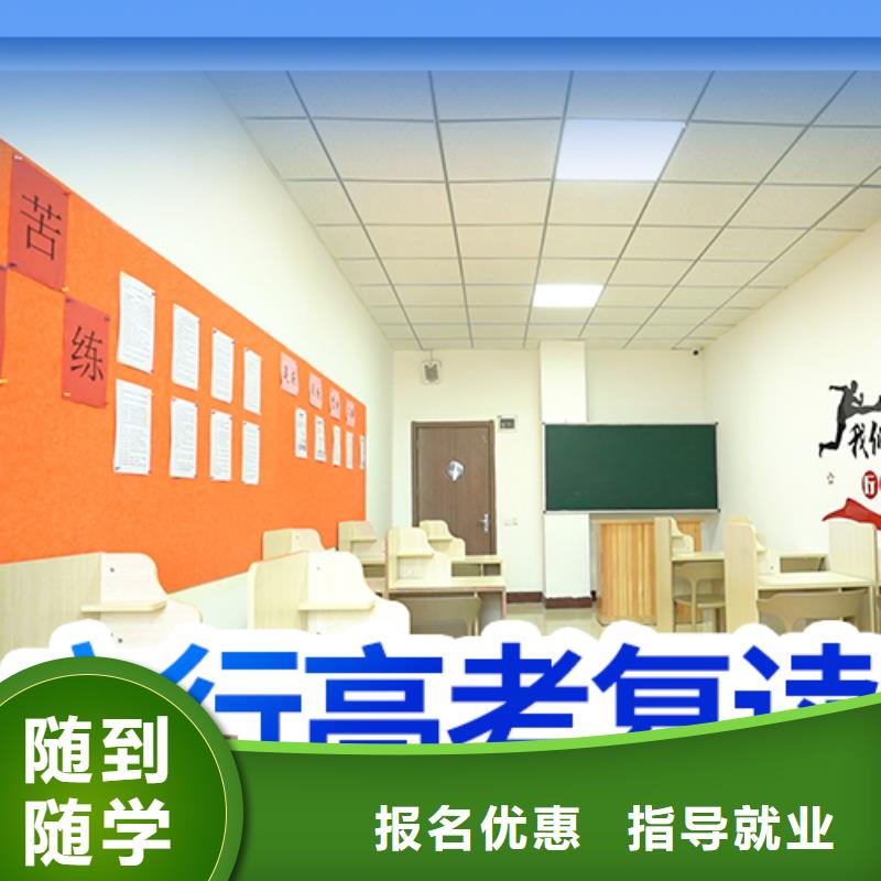 高考复读辅导学费多少钱大约多少钱