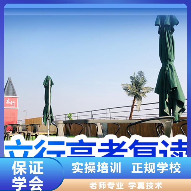 复读班视频-复读班-立行学校艺考文化课集训(商丘市分公司)服务区域睢阳|虞城|鹤壁|三门峡|安阳|濮阳
