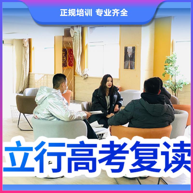 高考复读辅导排行榜能不能行？