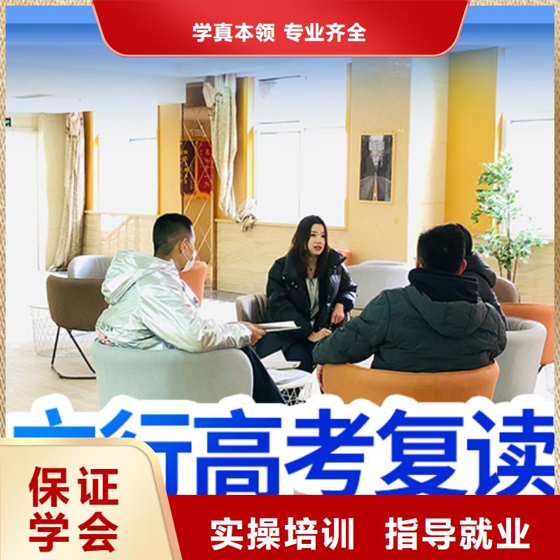 高考复读补习价格这家好不好？