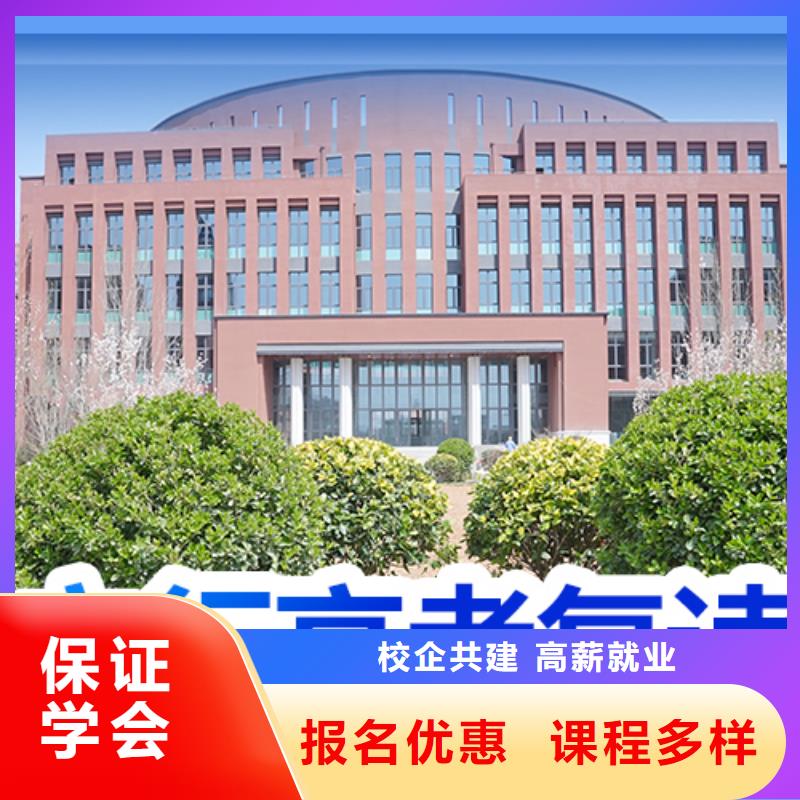 高考复读学校-美术艺考保证学会