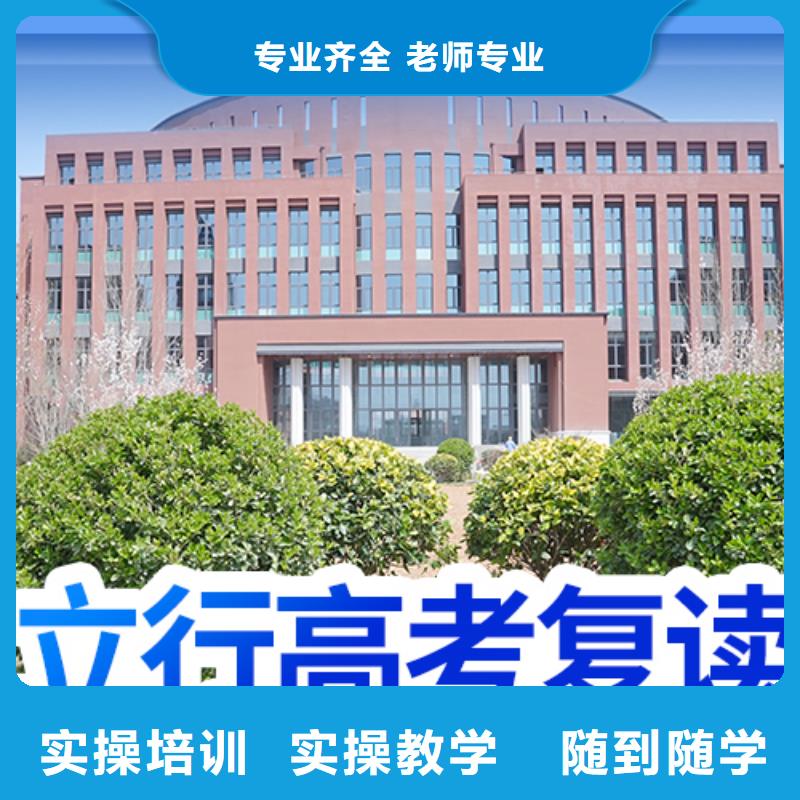 高考复读学校【艺术生文化补习】校企共建