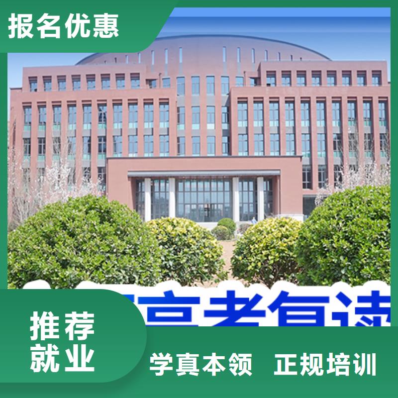 高考复读学校音乐艺考培训报名优惠