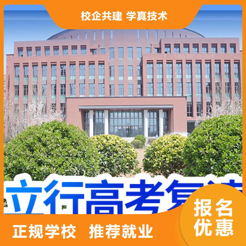 高考复读补习班多少钱靠谱吗？