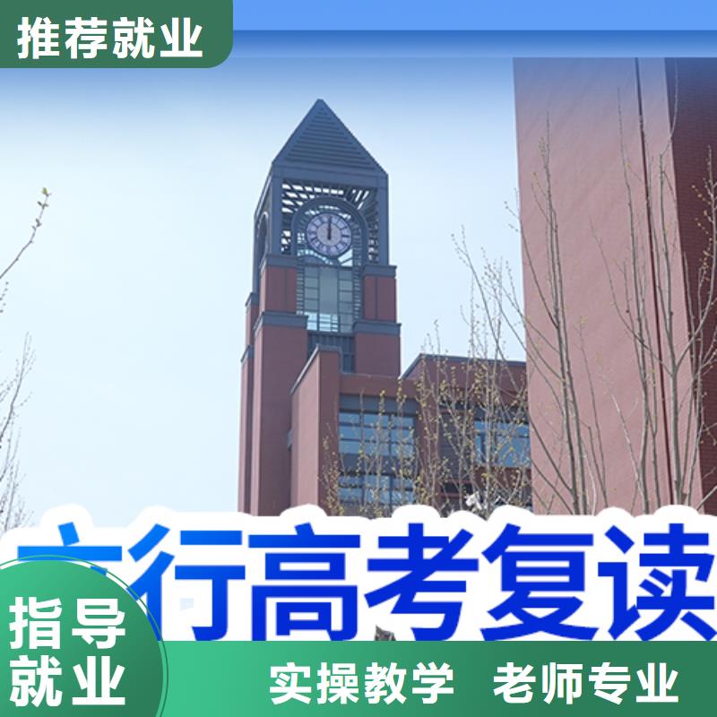 高考复读学校音乐艺考培训学真本领