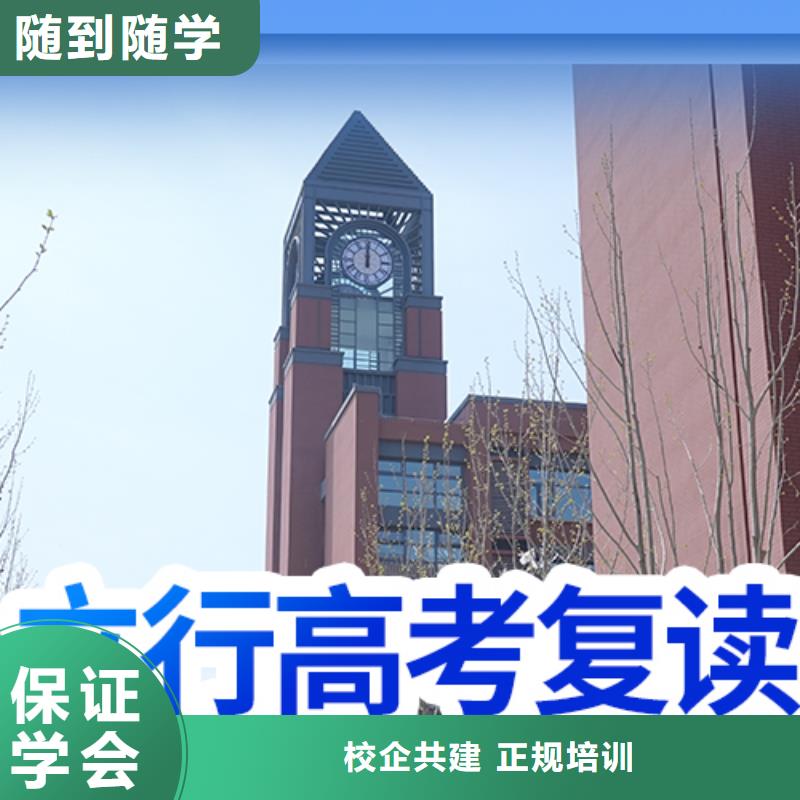 高考复读学校编导文化课培训实操教学