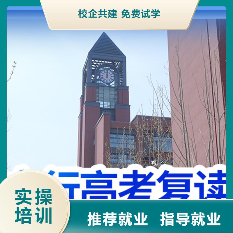 高考复读补习学校学费多少钱大约多少钱