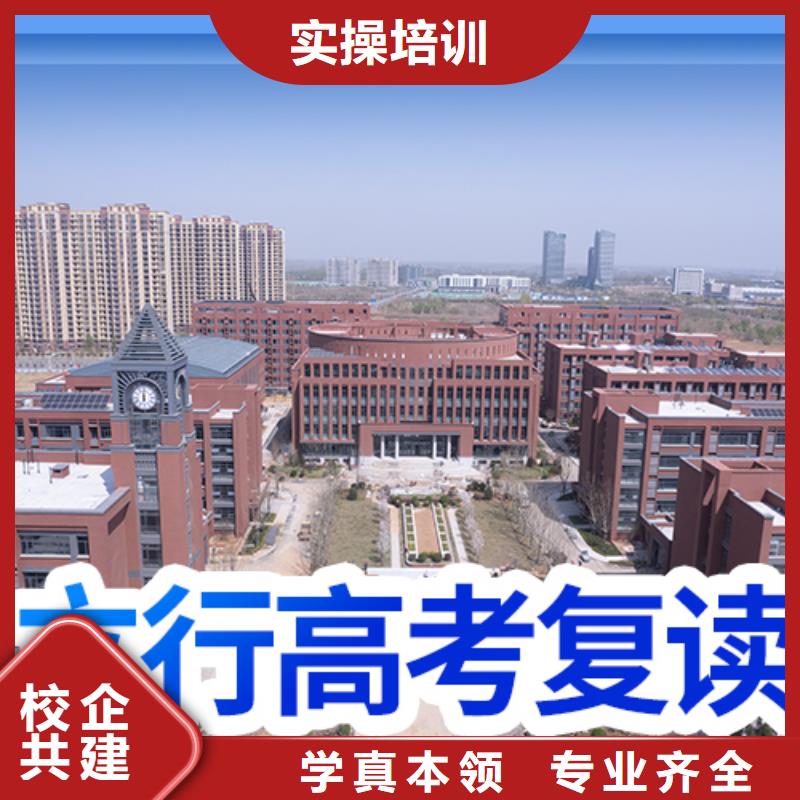 高考复读补习机构收费能不能行？