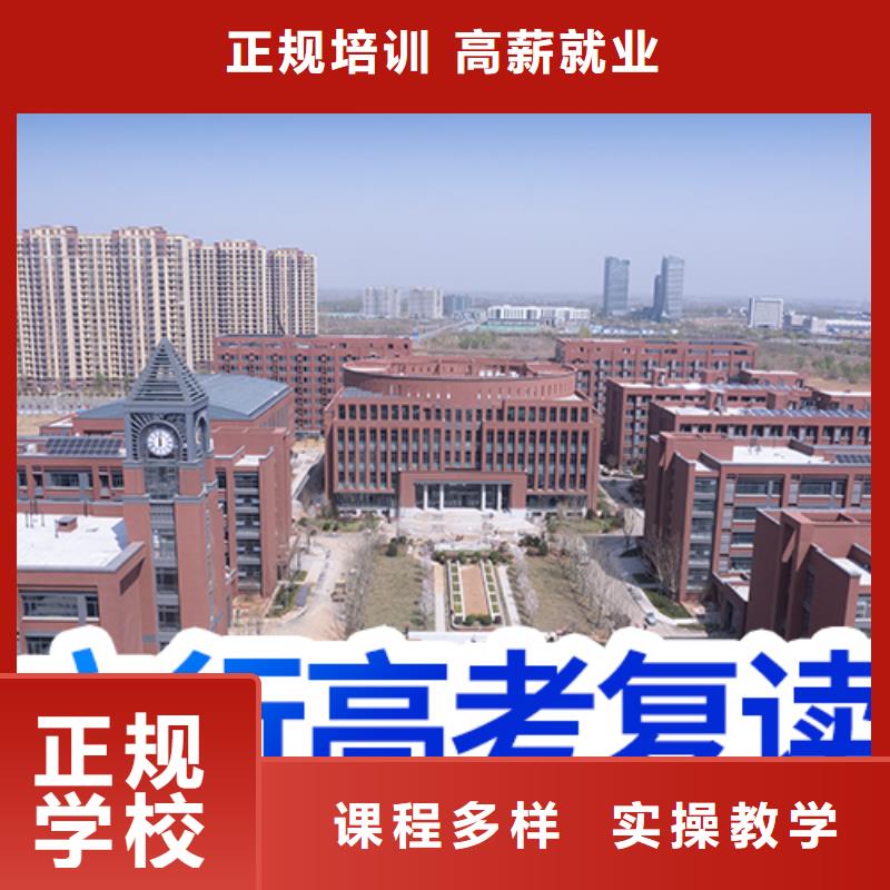 高考复读学校高中英语补习老师专业