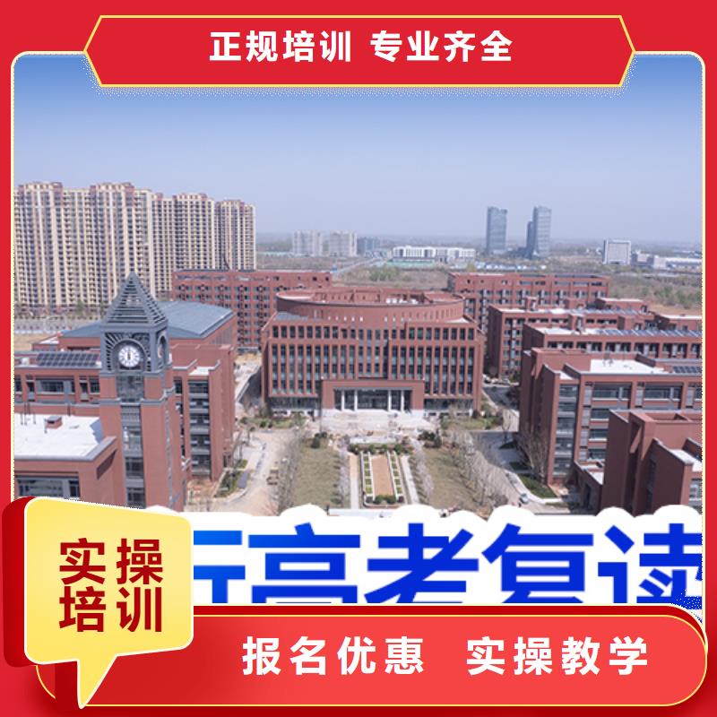 高考复读学校【艺考培训机构】师资力量强