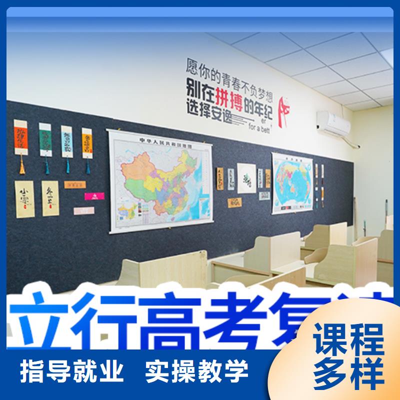 高考复读补习班排行榜地址在哪里？