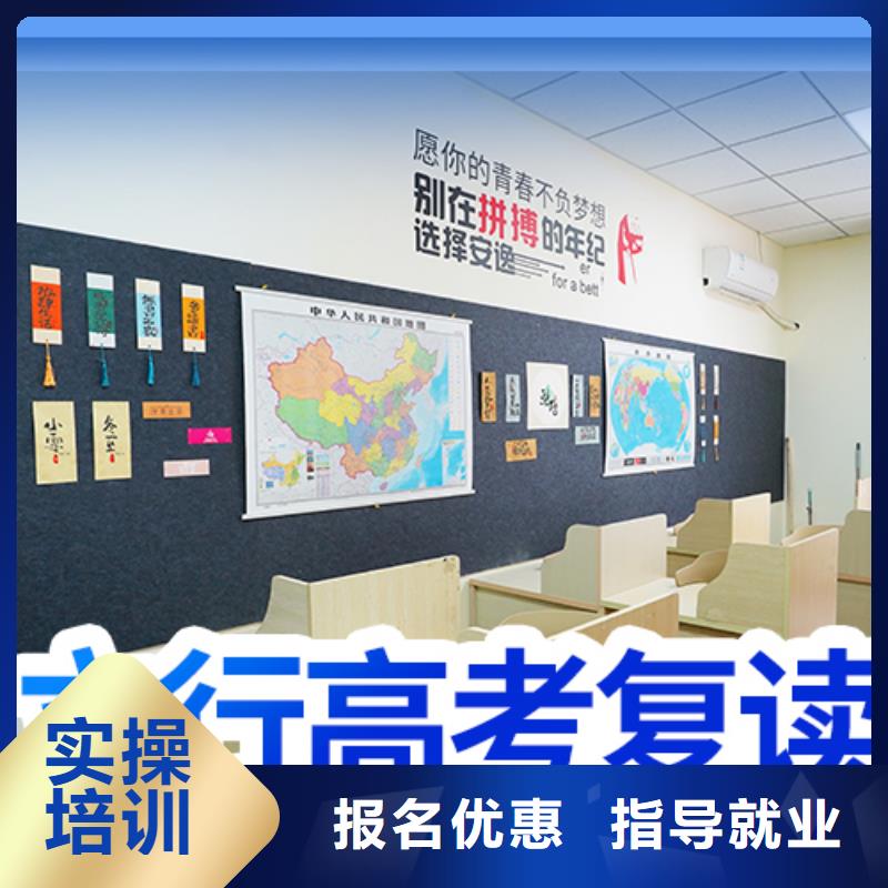 高考复读补习机构排行榜值得去吗？
