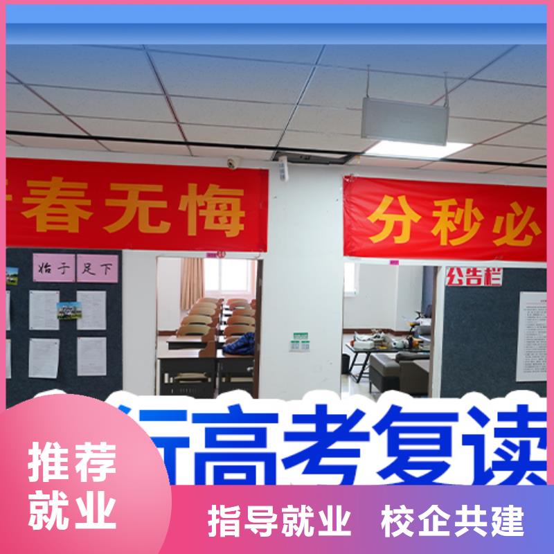 高考复读学校音乐艺考培训报名优惠