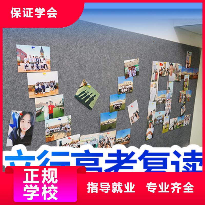 高考复读补习班价格这家好不好？