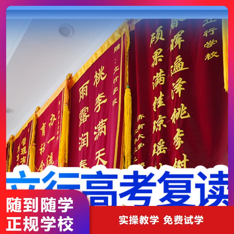 高考复读辅导班学费多少钱能不能行？