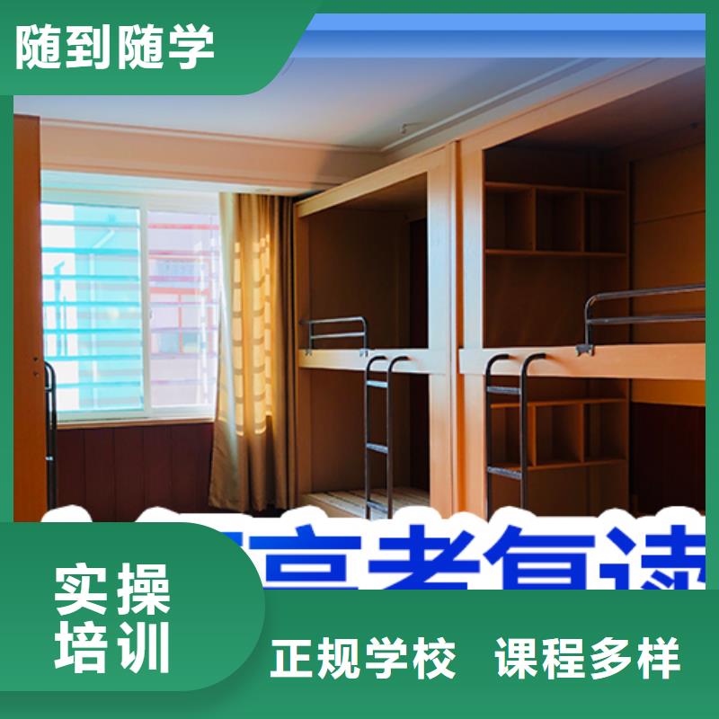 高考复读学校,【艺考培训机构】师资力量强