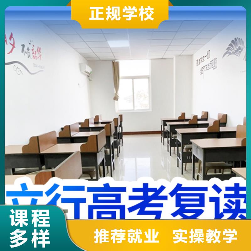 高考复读补习学校费用值得去吗？