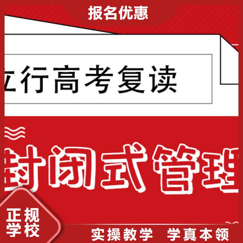 高考复读补习机构一年学费多少地址在哪里？