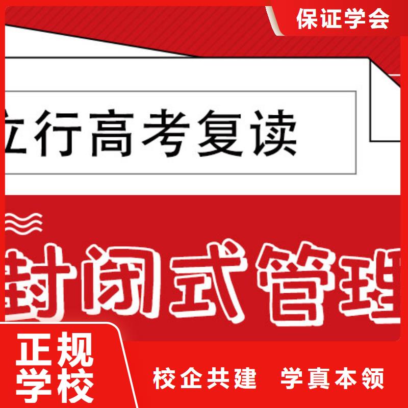 高考复读补习学校收费大约多少钱