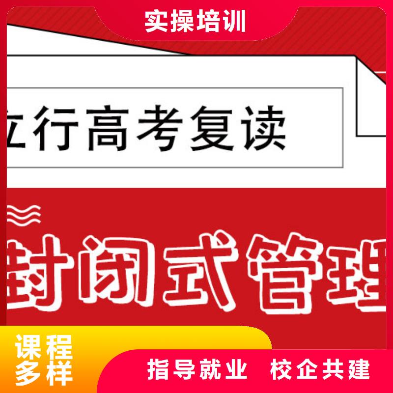 高考复读学校,舞蹈艺考培训师资力量强
