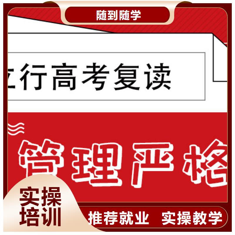 高考复读补习学校收费的环境怎么样？