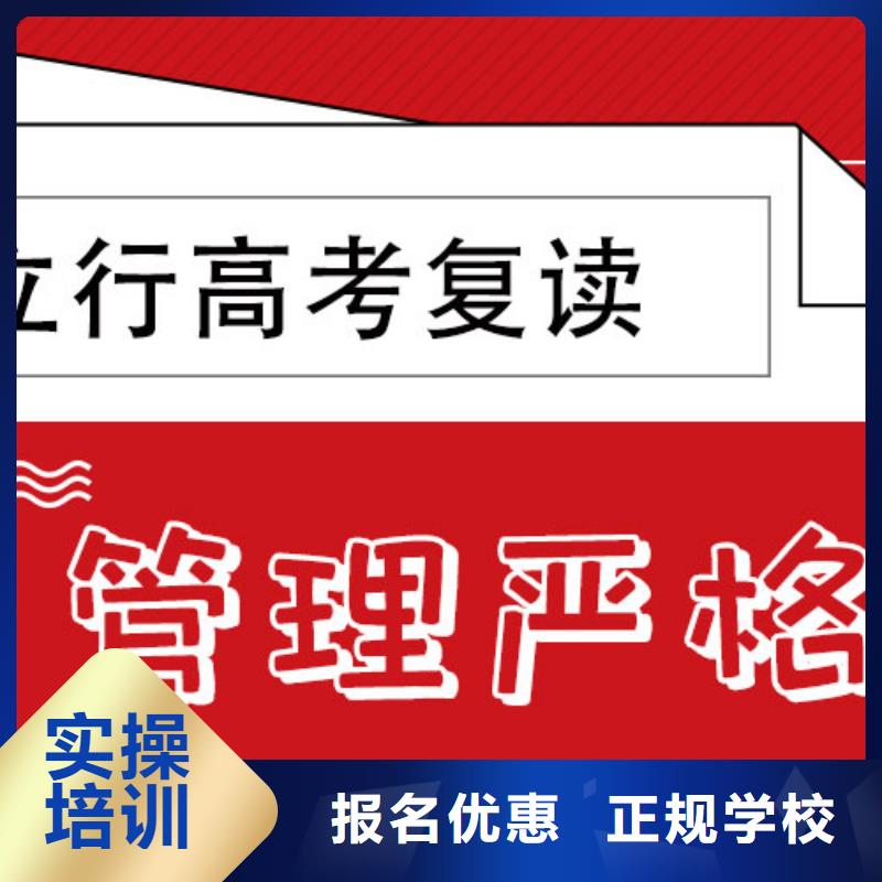 高考复读学校_高中一对一辅导正规培训