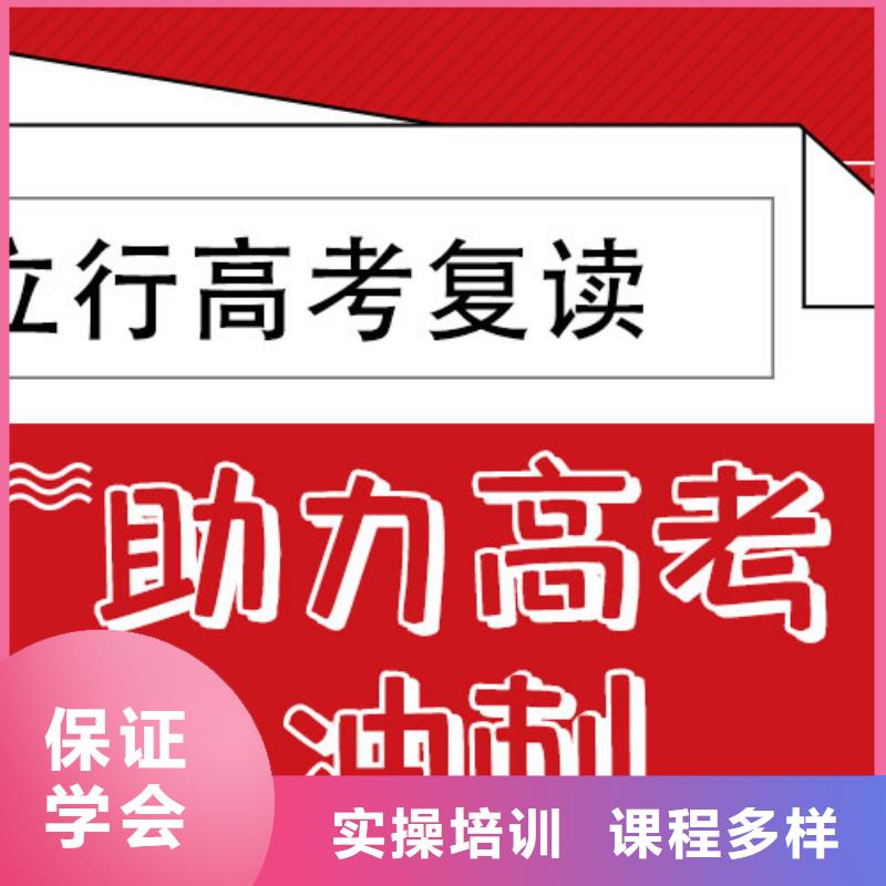 高考复读补习班价格靠谱吗？