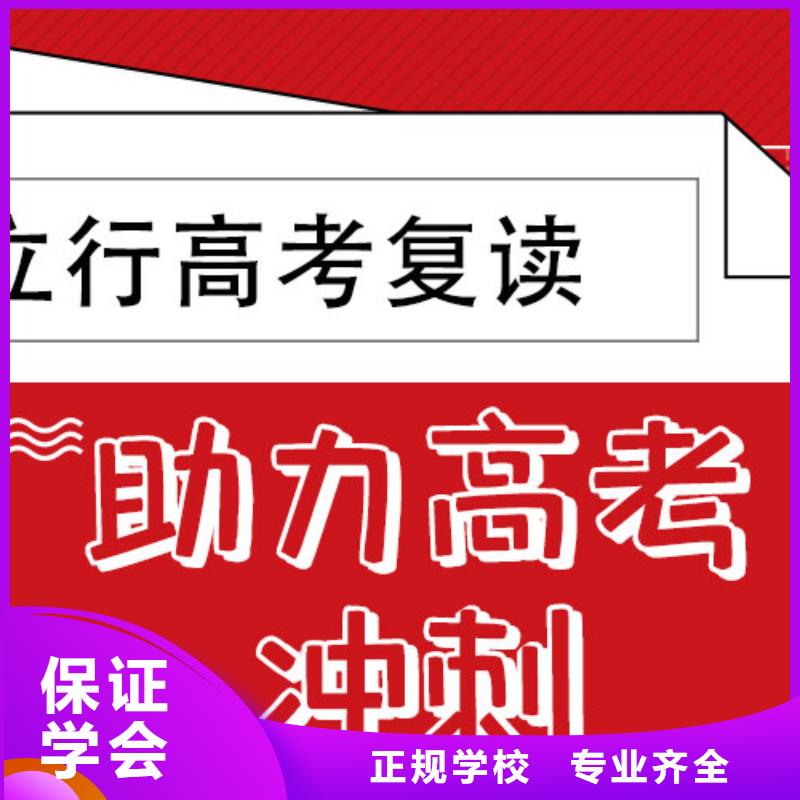 高考复读学校编导班实操教学