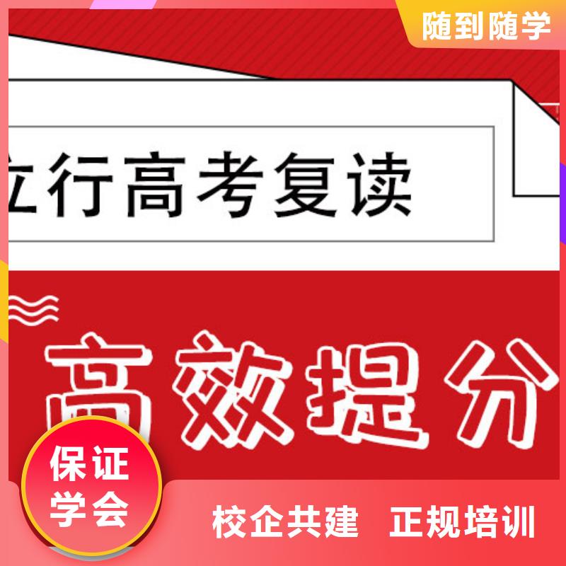 高考复读学校_舞蹈艺考培训全程实操