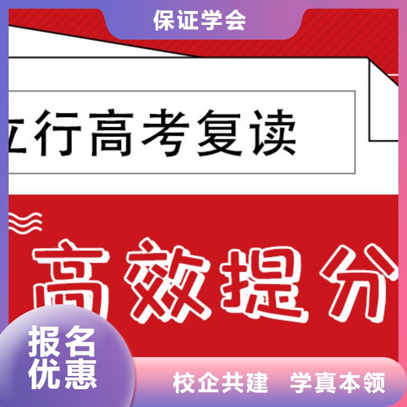 高考复读学校艺考生面试辅导全程实操